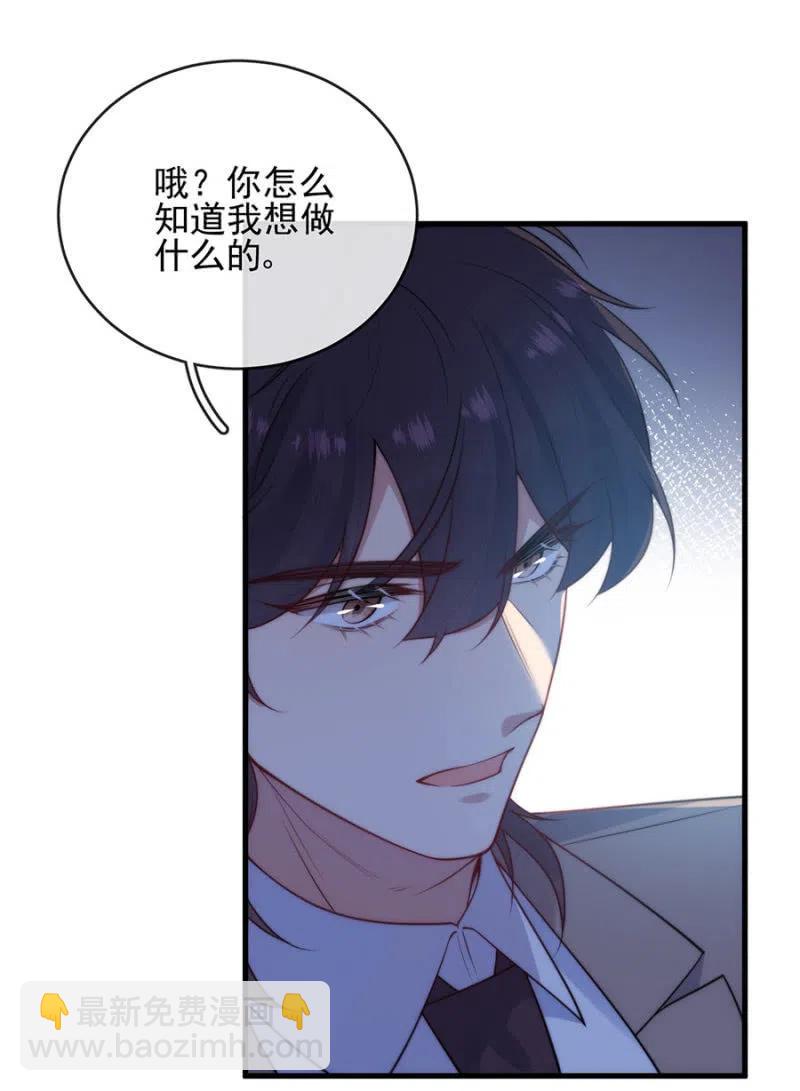 比试-第302话