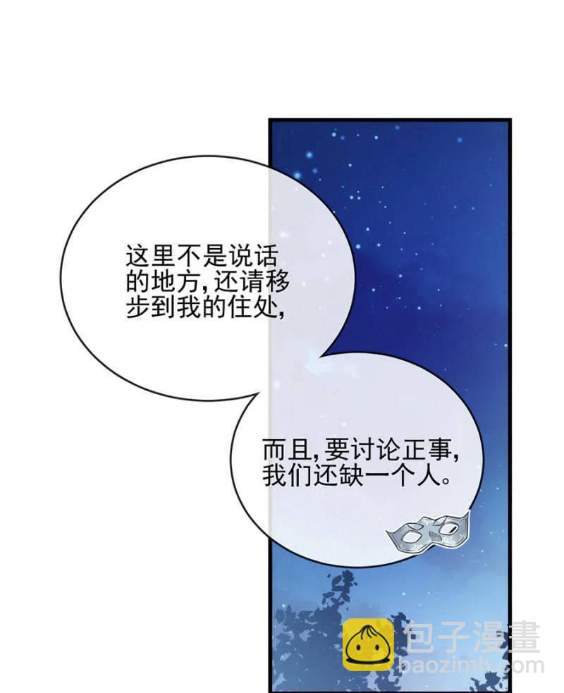 比试-第302话