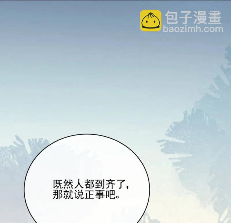 比试-第302话