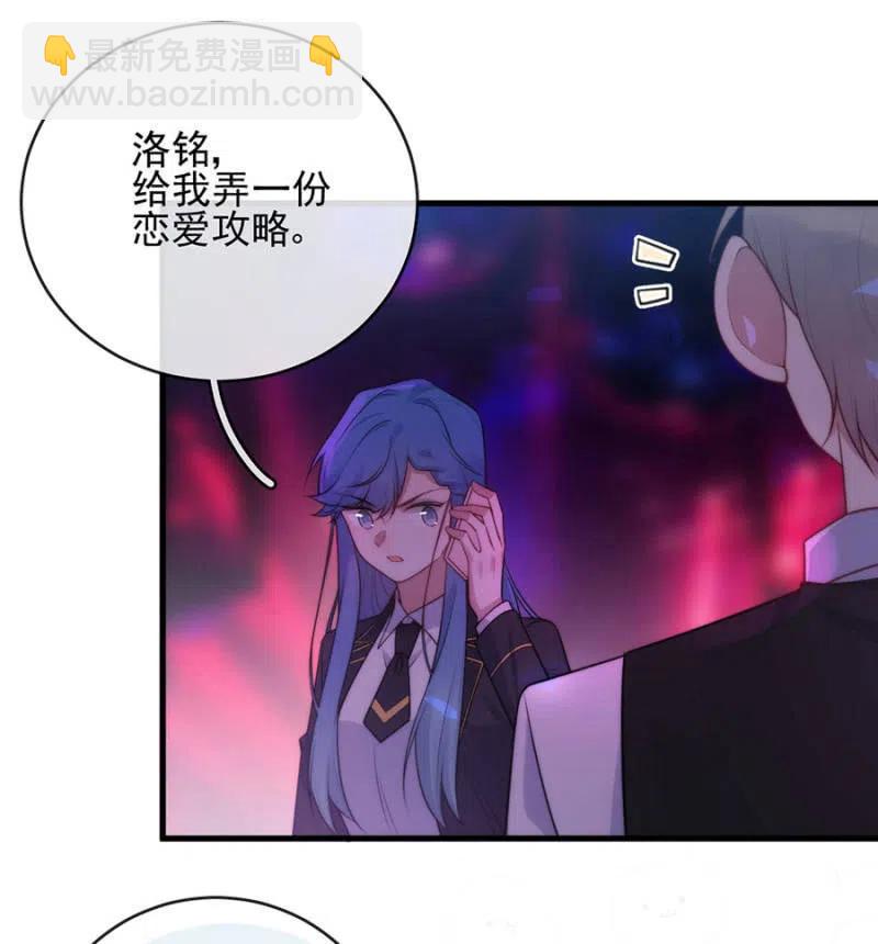 比试-第302话