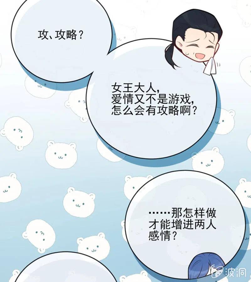 比试-第302话