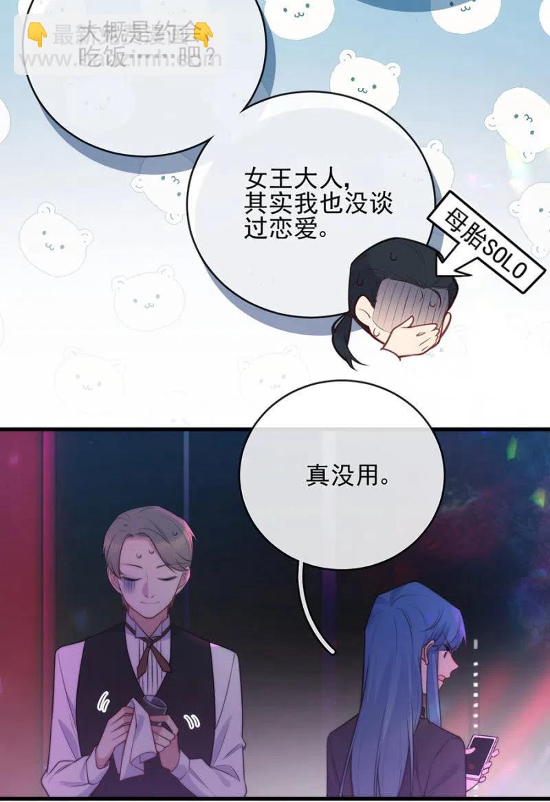 比试-第302话