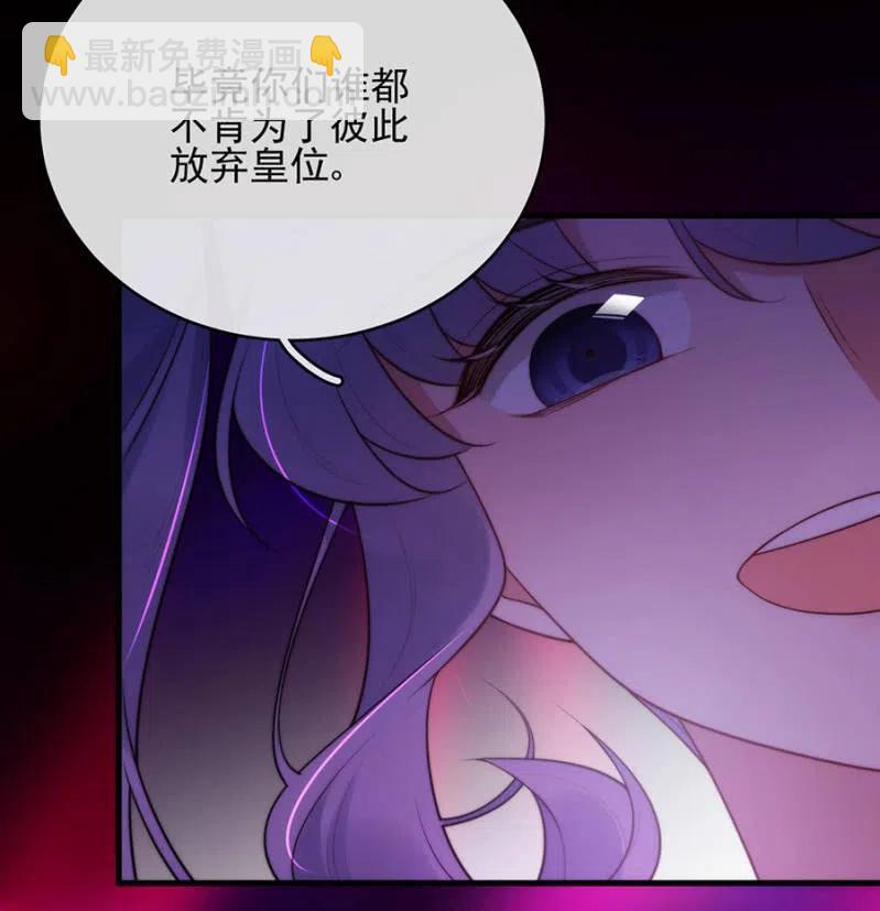 比试-第302话