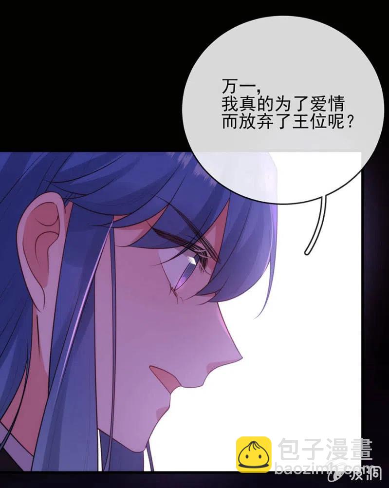 比试-第302话