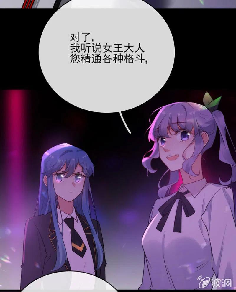 比试-第302话