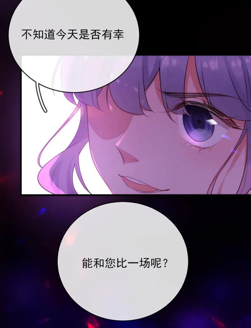 比试-第302话