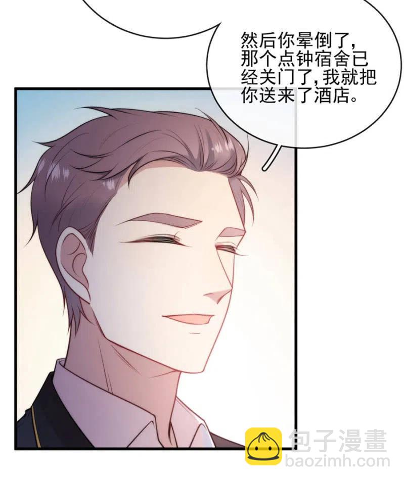 真心相爱-第304话