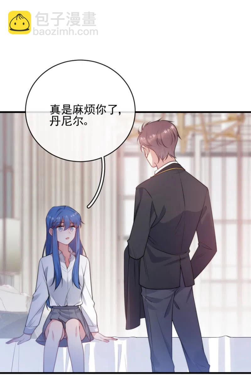 真心相爱-第304话