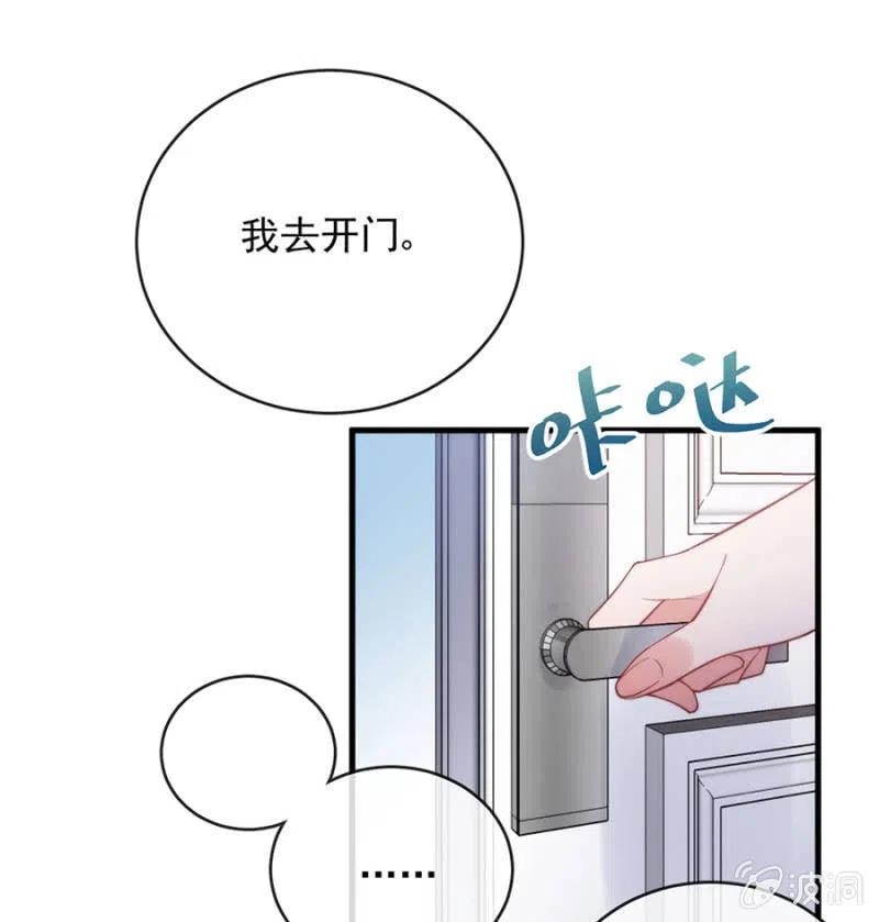 真心相爱-第304话