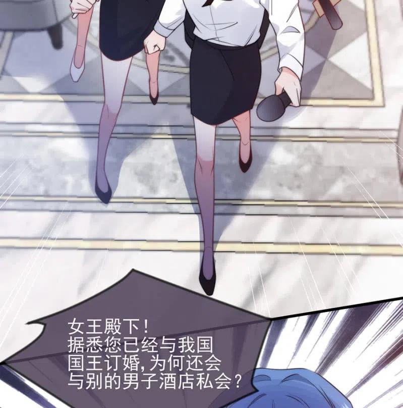 真心相爱-第304话