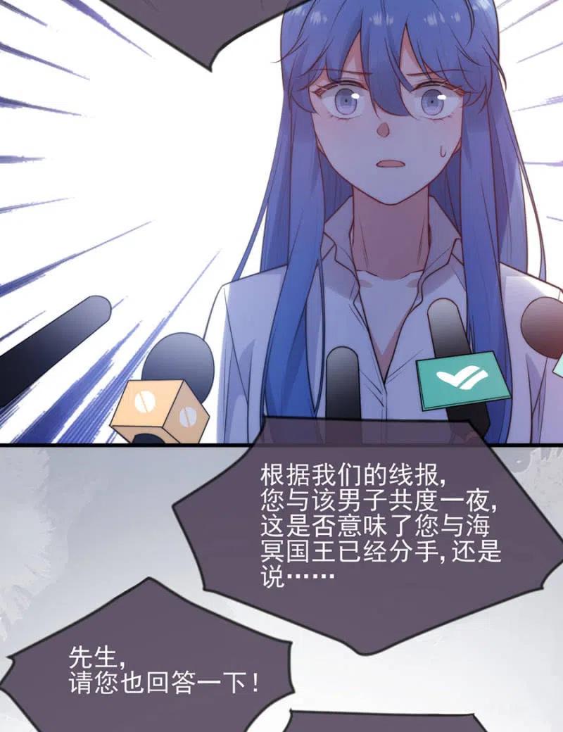 真心相爱-第304话