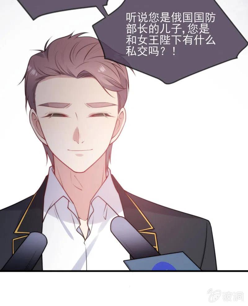 真心相爱-第304话