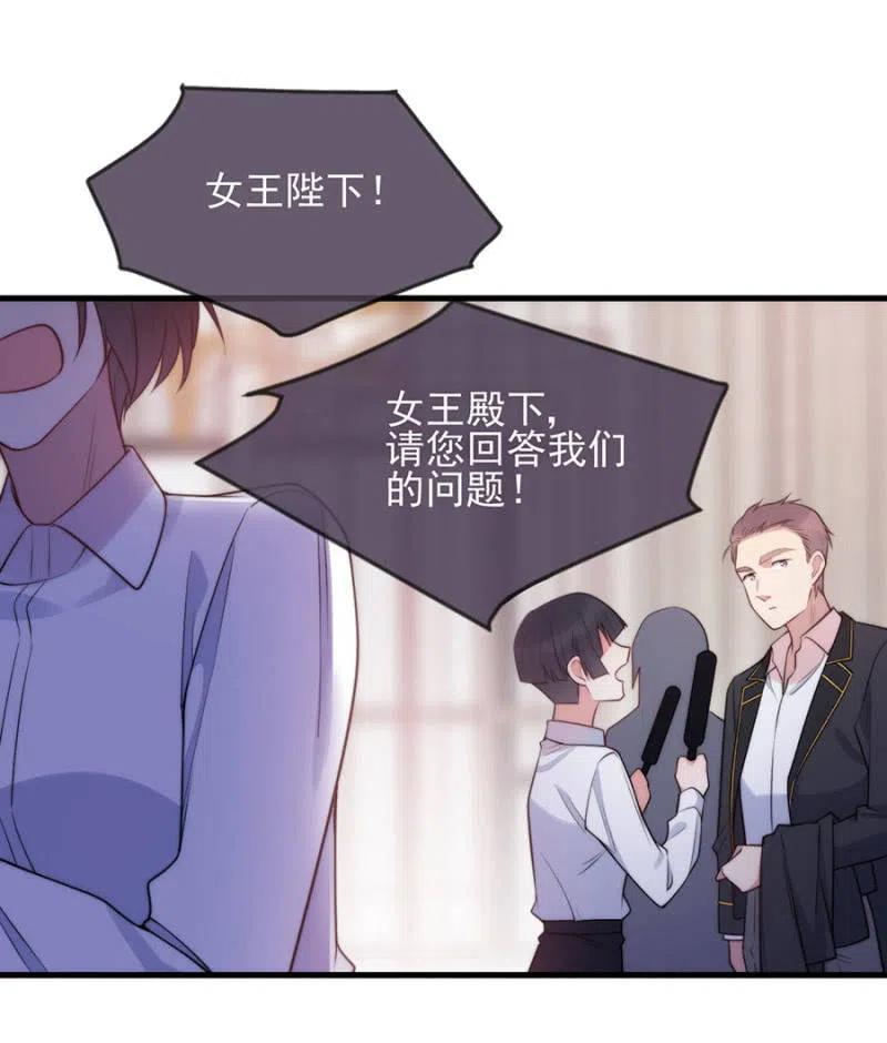 真心相爱-第304话