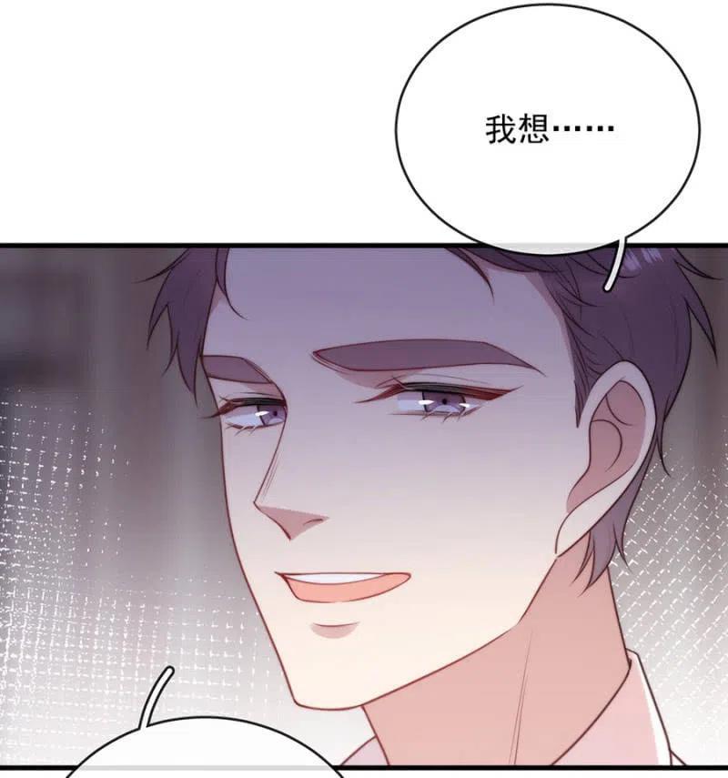 真心相爱-第304话