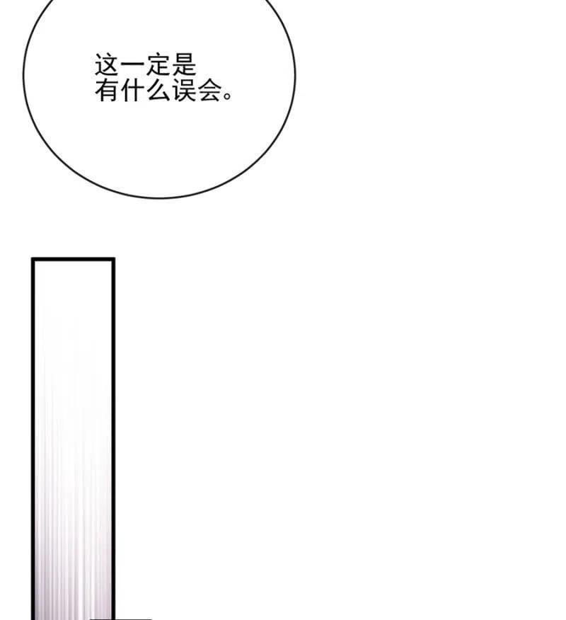 真心相爱-第304话