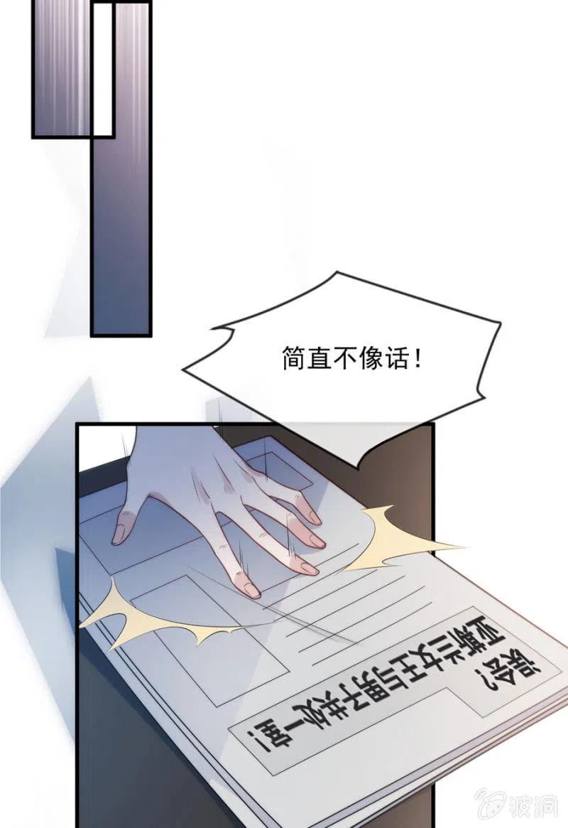 真心相爱-第304话