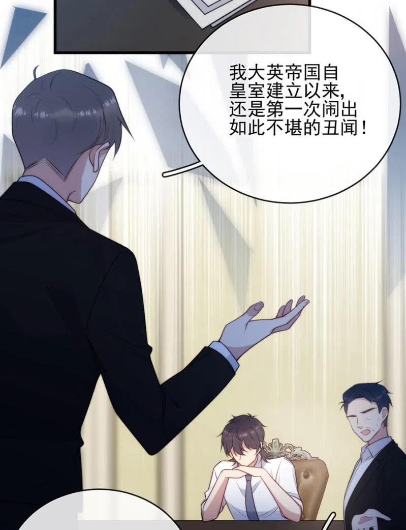 真心相爱-第304话