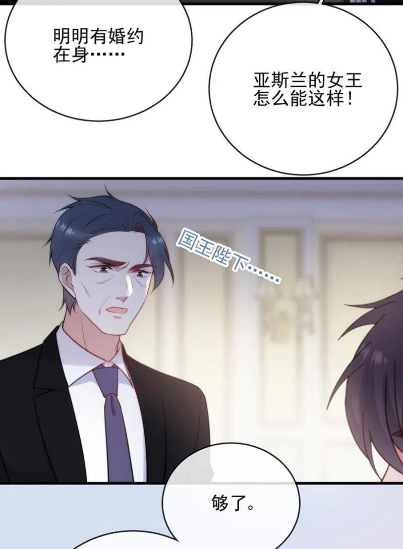 真心相爱-第304话