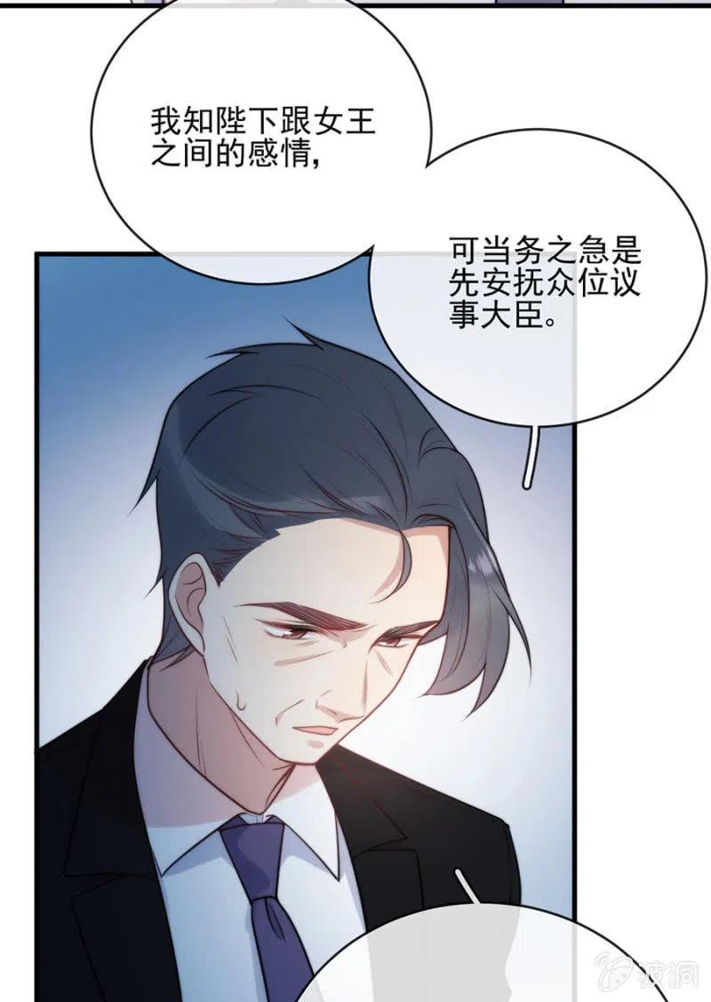 真心相爱-第304话