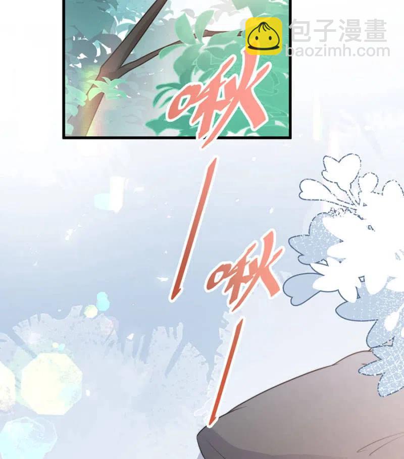 真心相爱-第304话
