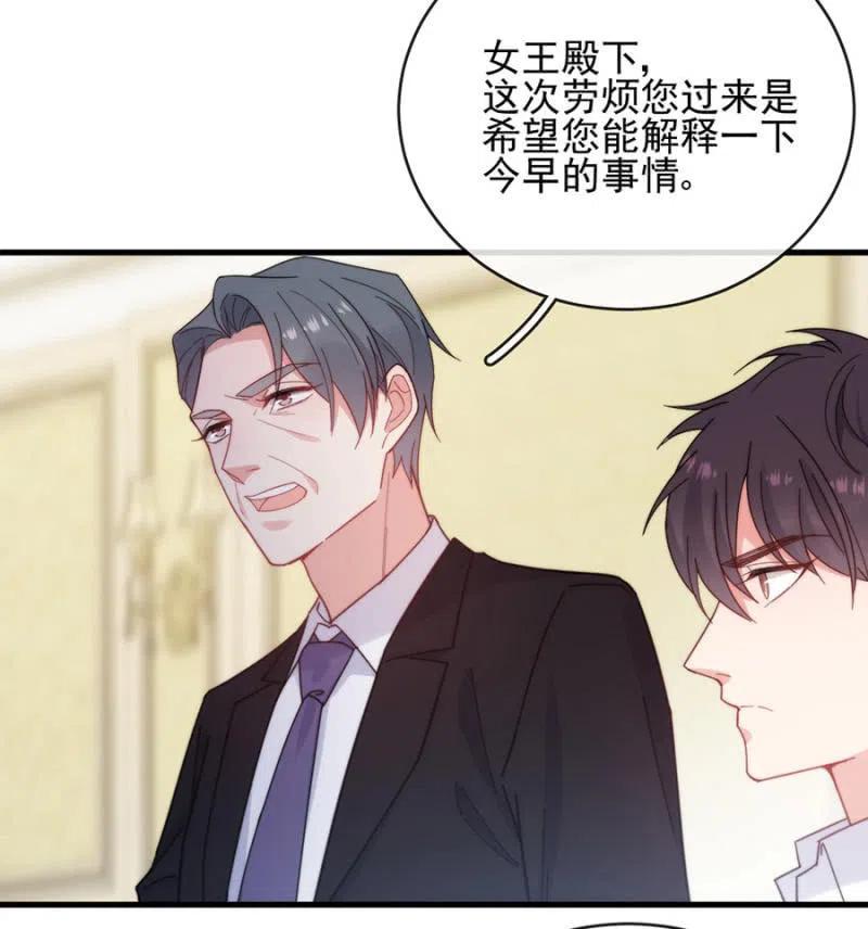 真心相爱-第304话