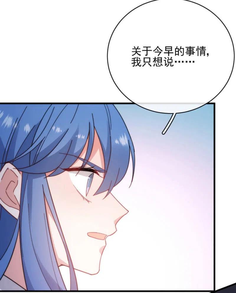 真心相爱-第304话