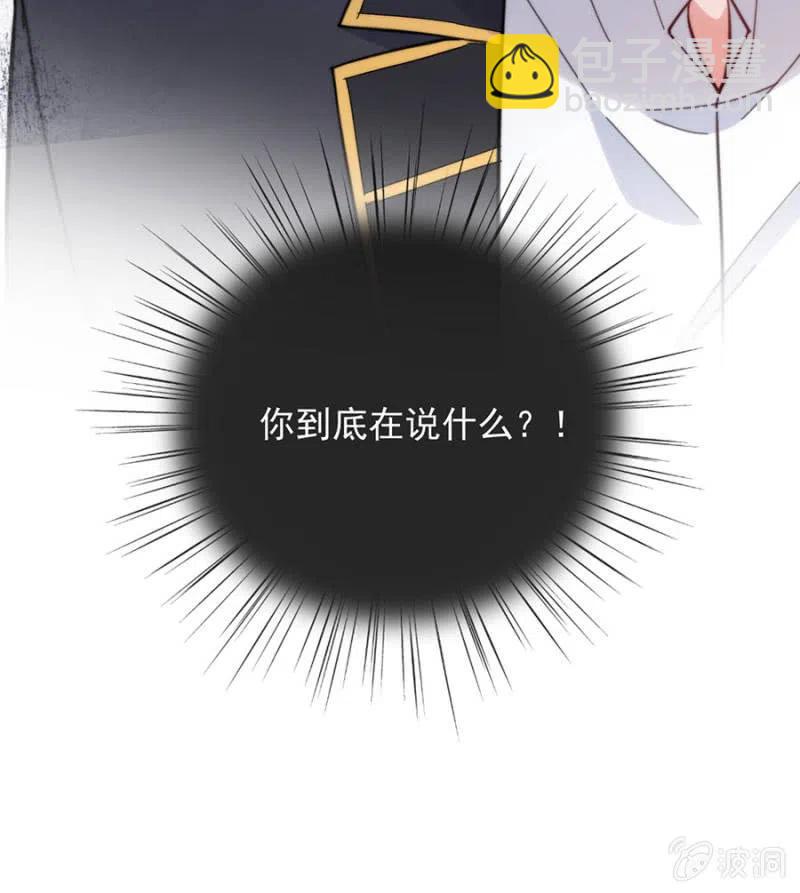 真心相爱-第304话