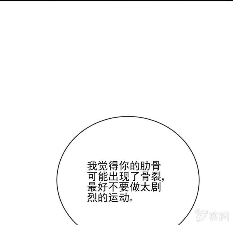 真心相爱-第304话
