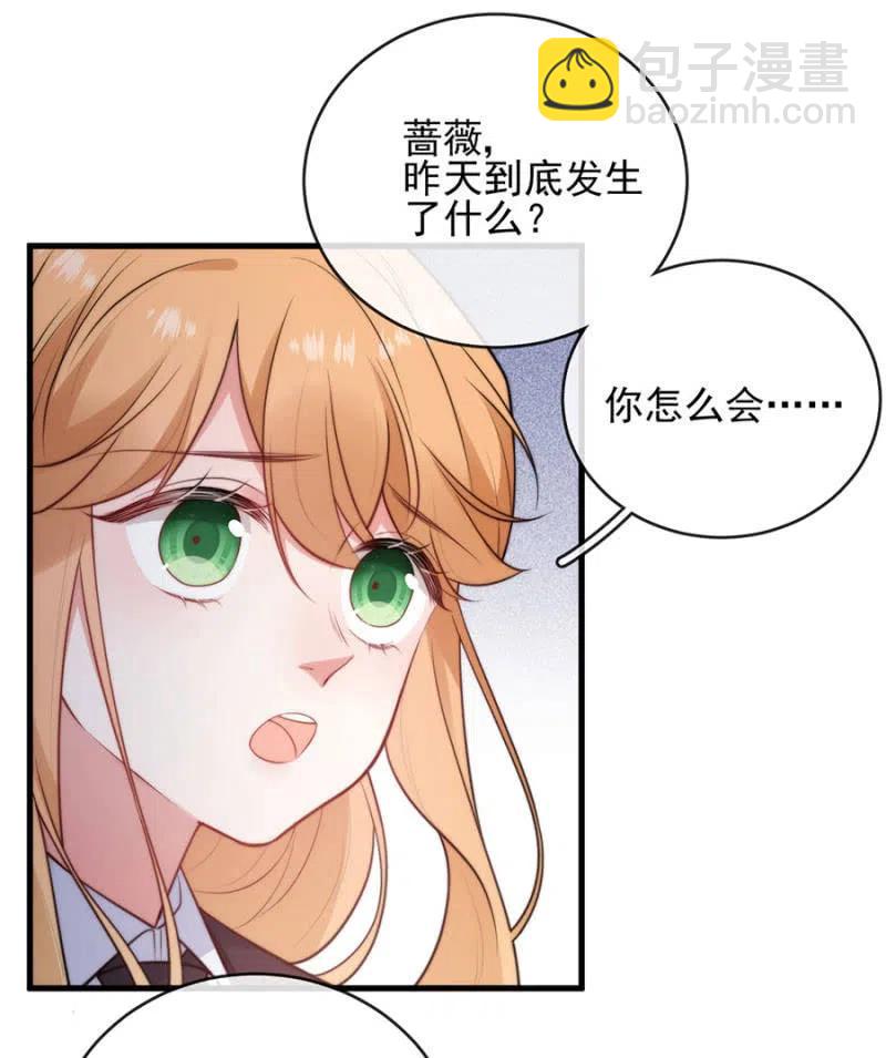深居-第306话