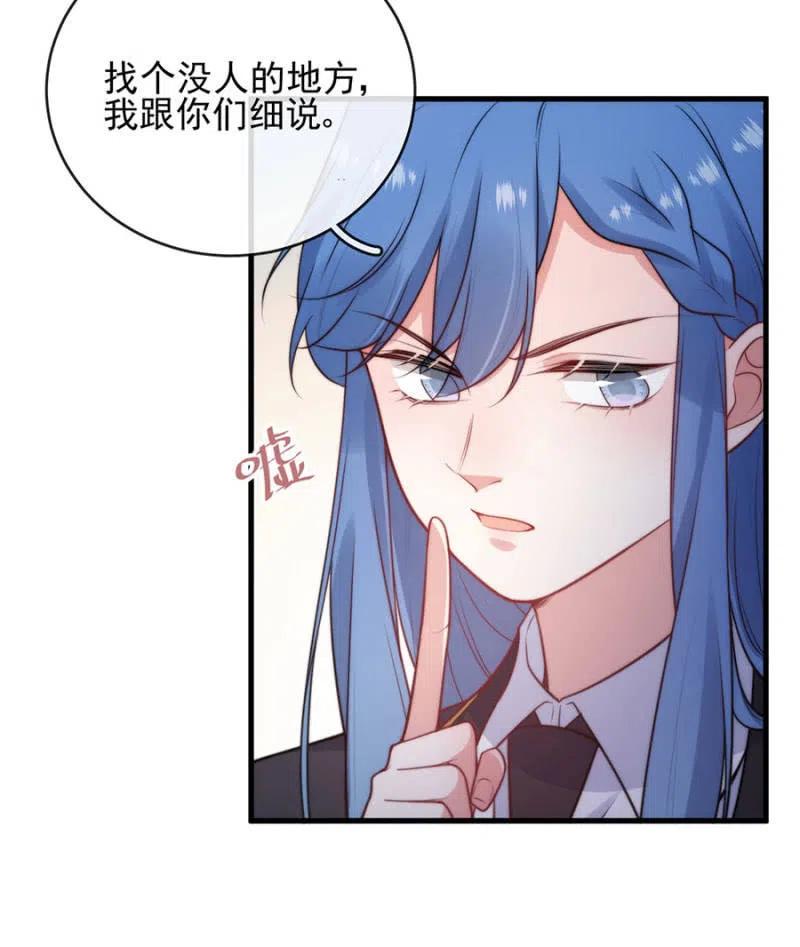 深居-第306话