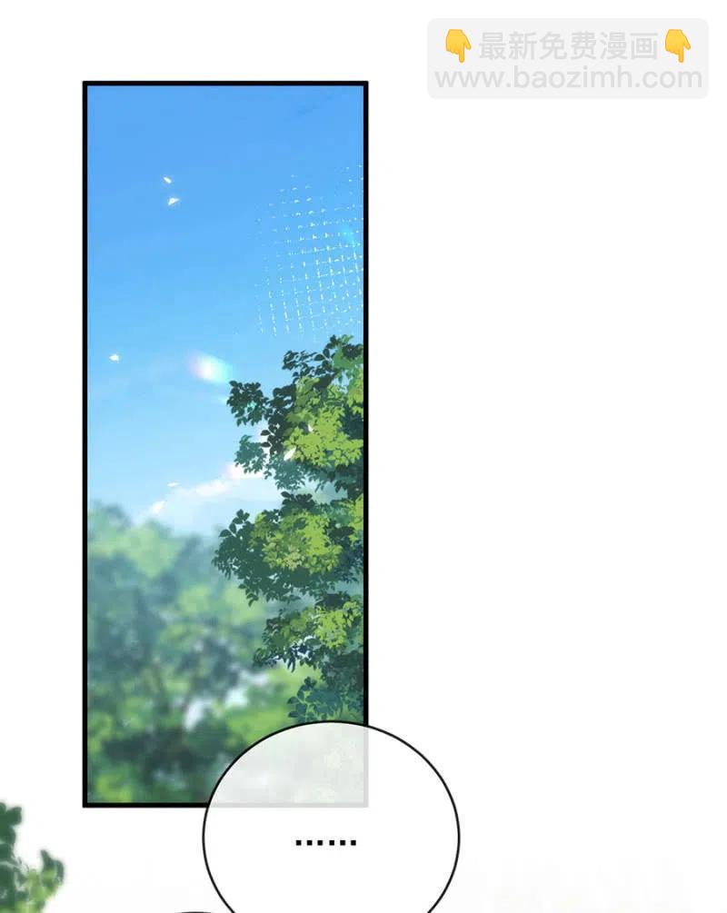 深居-第306话