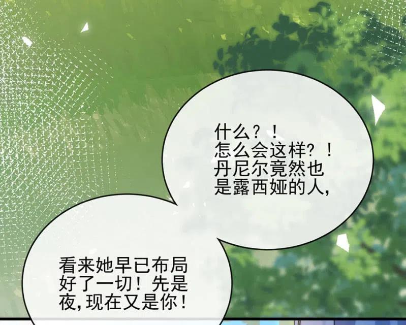 深居-第306话