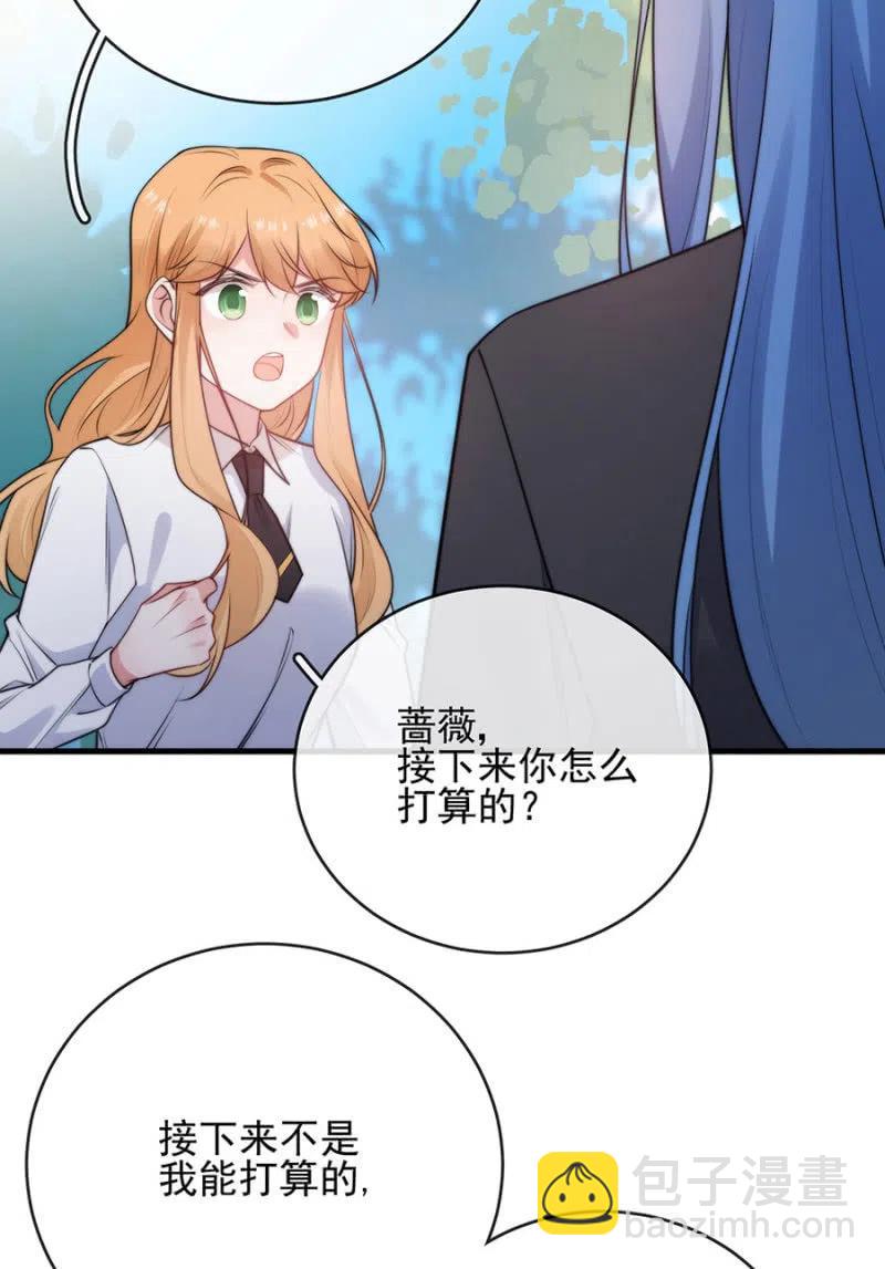 深居-第306话