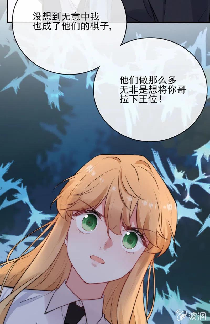 深居-第306话
