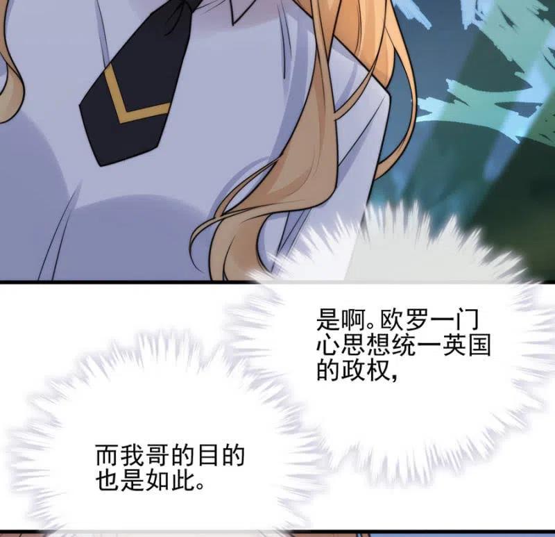 深居-第306话