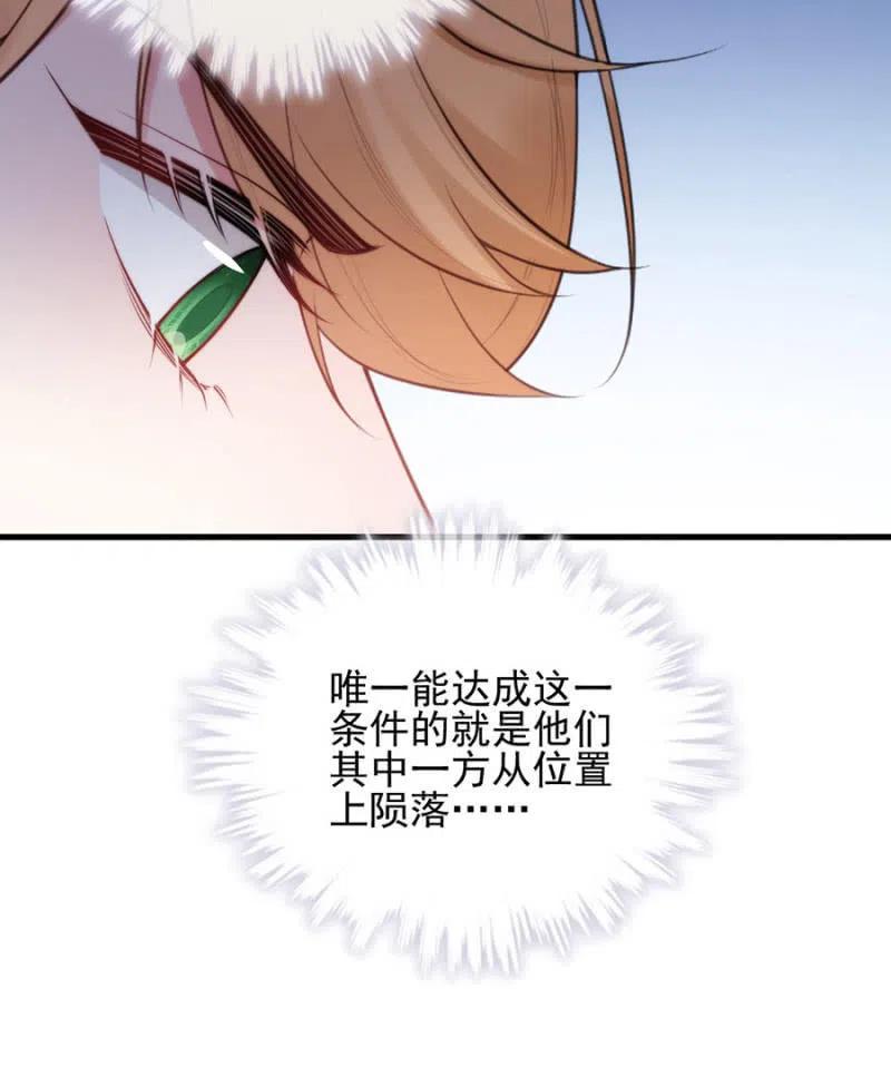 深居-第306话