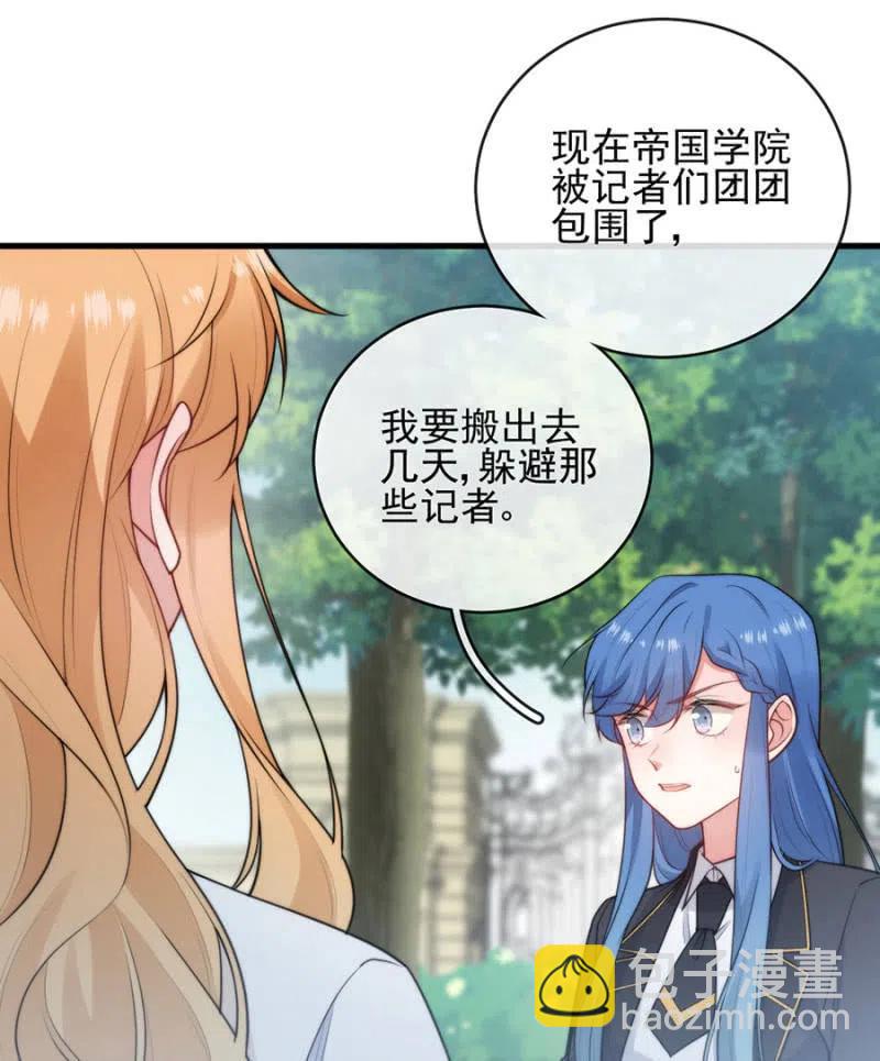 深居-第306话