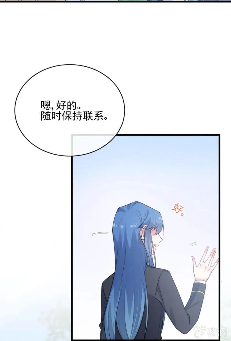 深居-第306话
