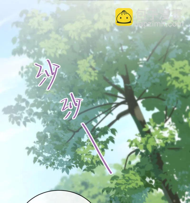 深居-第306话