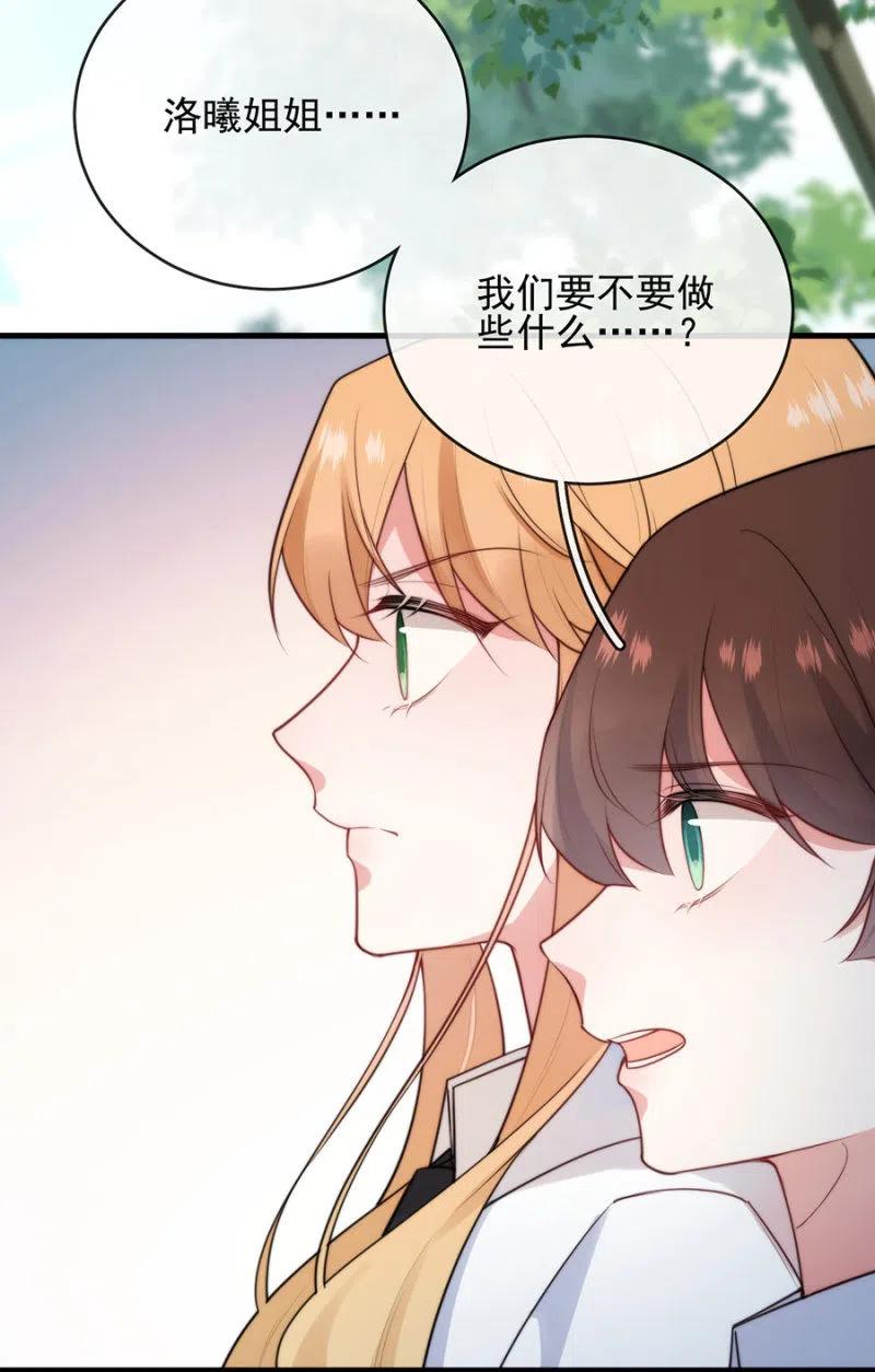 深居-第306话