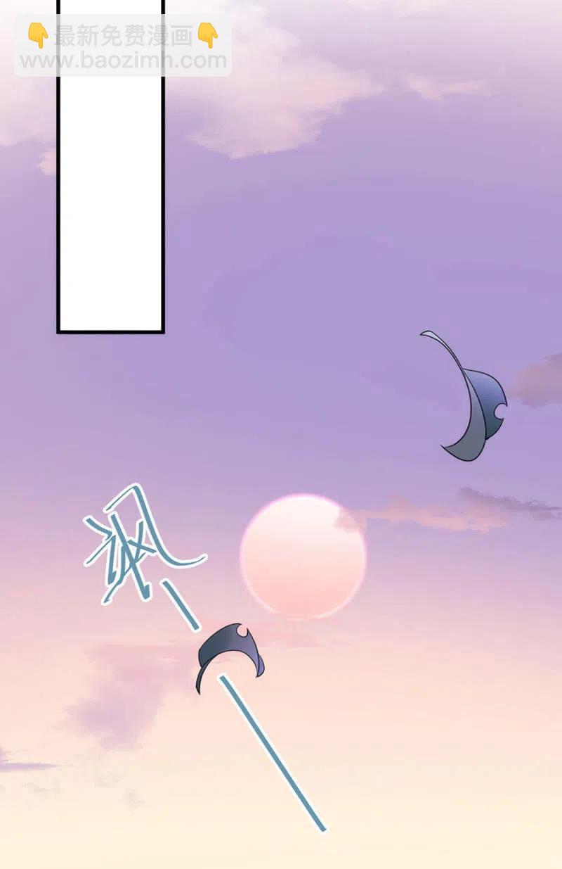 深居-第306话