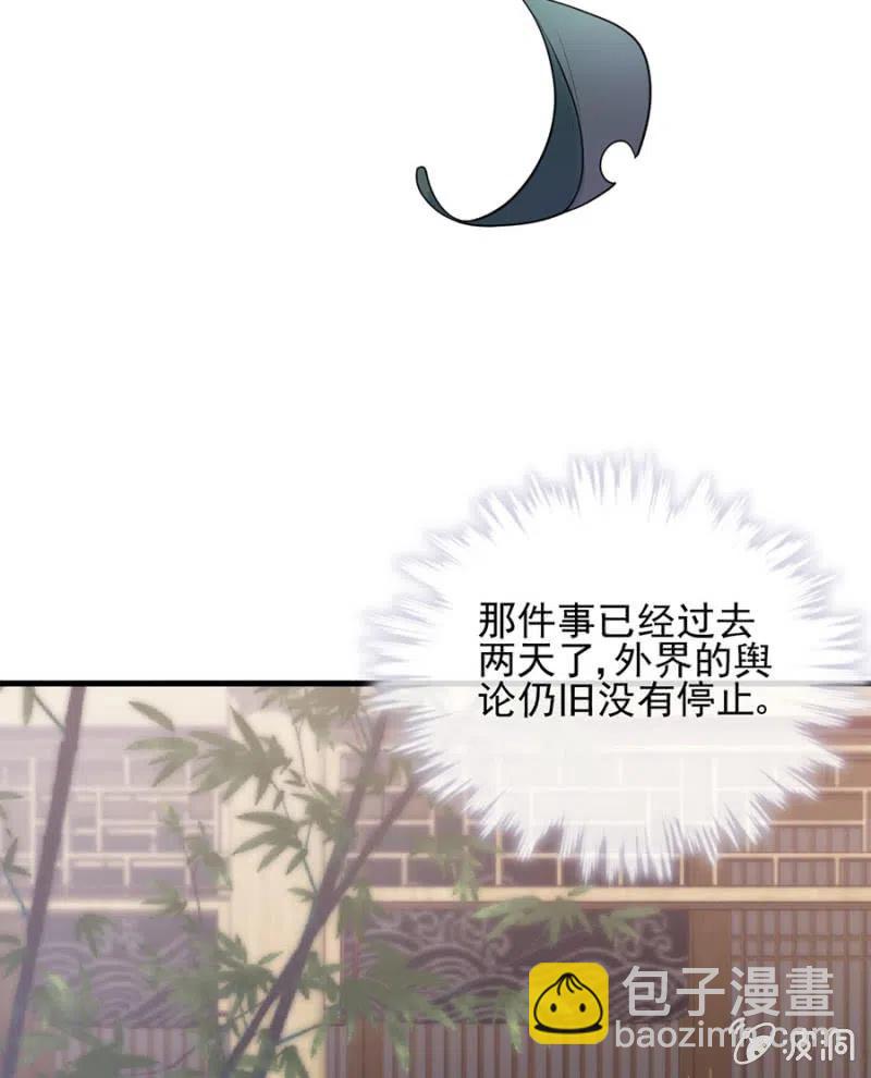 深居-第306话