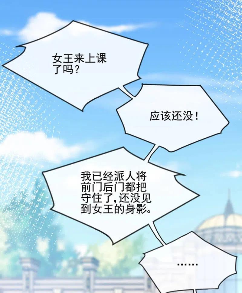 深居-第306话
