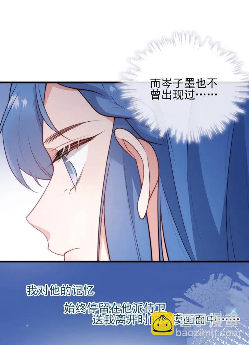 深居-第306话
