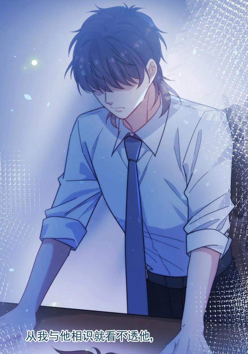 深居-第306话
