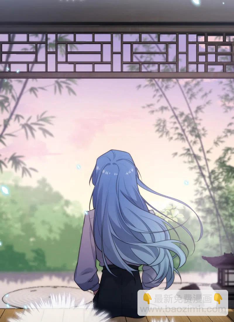 深居-第306话