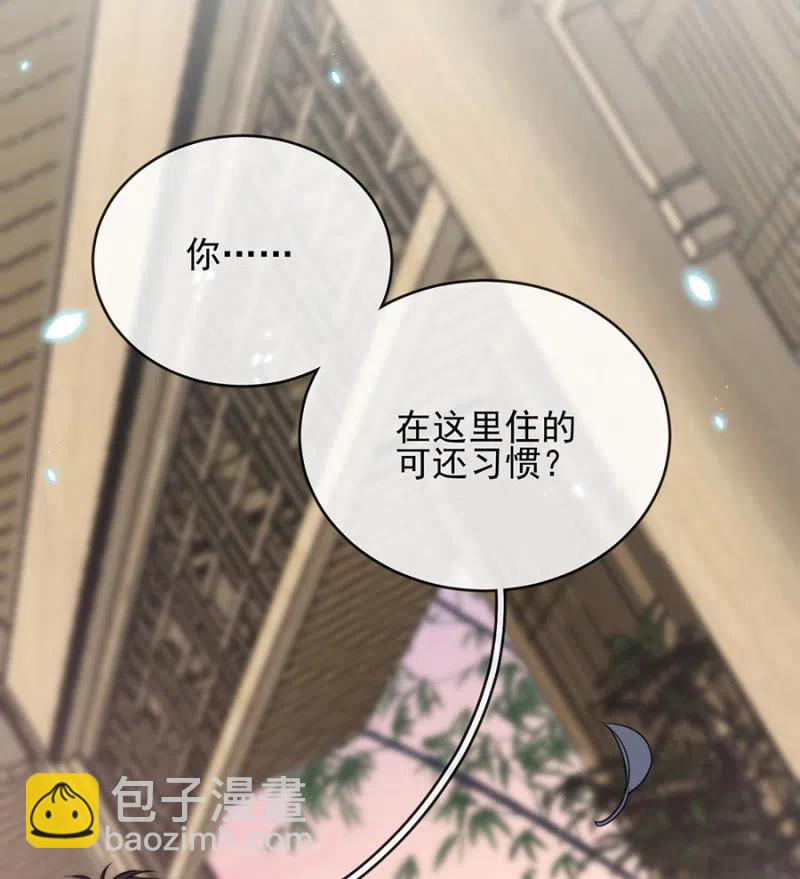深居-第306话