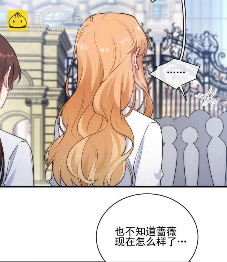 深居-第306话