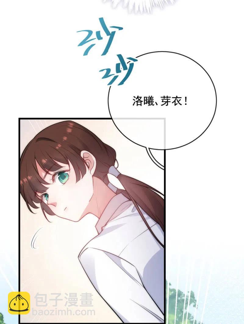 深居-第306话