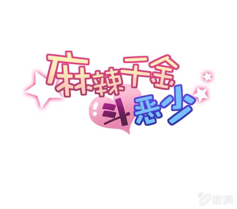 风雨欲来-第308话